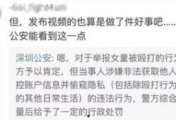 深圳表哥的最新爆料视频,揭秘视频背后的惊人真相！