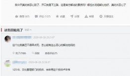 神秘签约爆料最新版,揭秘最新版背后的惊人内幕