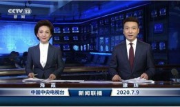 热点爆料温州新闻联播视频,揭秘最新热点事件，视频曝光惊人内幕