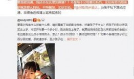 路人王老板爆料视频大全,揭秘幕后真相与精彩瞬间