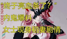 内鬼爆料疑似水神视频,疑似水神神秘视频背后真相曝光