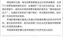 记者新闻爆料电话号码,追踪新闻背后的真相