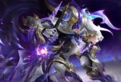 铠皇最新皮肤爆料视频,炫酷特效，霸气侧漏！