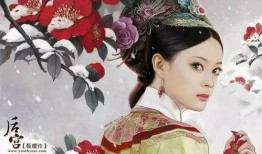 清穿吃瓜贵妃小说免费阅读,宫廷吃瓜日常