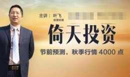 叶飞爆料了哪些网红视频,网红视频背后的惊人内幕