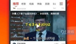 超火的爆料视频下载安装,下载安装全攻略，带你轻松上手！
