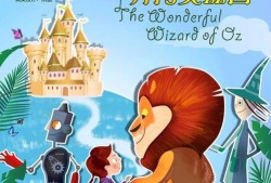 绿野仙踪元梦最新爆料是哪一集