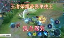 百晓王者爆料视频大全最新