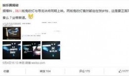 揭娱乐圈八卦微博爆料人,揭秘明星背后的真实人生