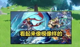 2.9卡池爆料复刻最新,复刻新角色降临，精彩剧情即将展开