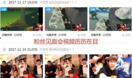 柬埔寨周一爆料新闻视频,视频揭露惊人内幕