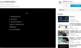 昌平网友爆料事件视频播放,昌平网友爆料事件视频引发热议