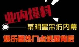 最新热点爆料视频素材,视频素材背后的惊人真相