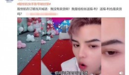 直播爆料殷世航视频完整版,揭秘事件背后真相