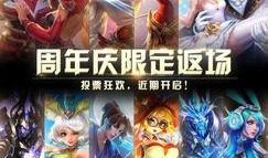 王者皮肤时间爆料最新,揭秘最新皮肤时间爆料，精彩不容错过！