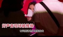 不敢爆料的娱乐圈,那些不敢公之于众的内幕故事