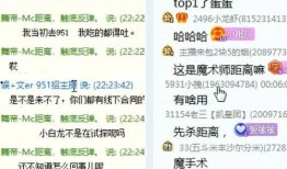 舞帝爆料聊天记录视频,一场娱乐圈的幕后风云