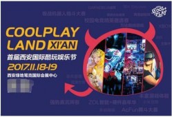 娱乐城爆料,揭秘幕后真相，带你走进神秘世界