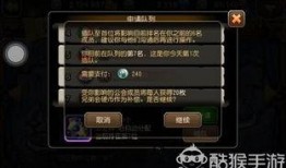 团队副本最新爆料攻略图,图解高胜率战术与装备选择