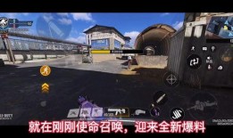 使命召唤最新爆料冰龙,冰龙崛起——揭秘极寒之地的新篇章