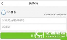 虞城头条新闻爆料