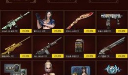 cf近战夺宝最新爆料视频,神秘武器即将亮相，战局再掀风云！