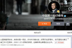 台湾爆料狗仔事件视频,隐私边界再引争议