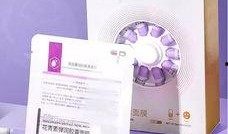 蓝胶囊面膜爆料视频,网红产品背后的真实效果大起底