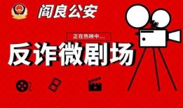 西安热门爆料微视频,微视频揭秘城市新动态