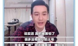 胡爷爆料倪海杉视频,真相大白