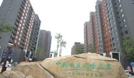中铁国际花园爆料视频曝光,揭秘小区真实面貌与问题”