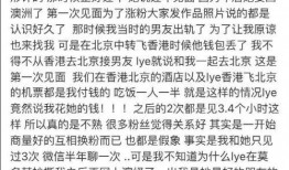 爆料娱乐圈彻底完结小说,揭秘爆料背后的真相