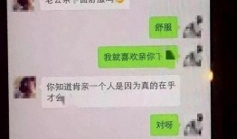 最新爆料老公出轨事件,神秘女星揭露老公出轨，真相令人震惊