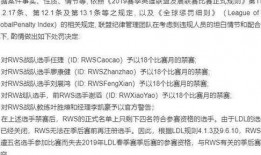 三字圈内爆料什么意思,揭秘网络热点背后的真相