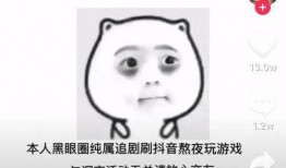 娱乐吃瓜君做了什么事,惊爆娱乐圈幕后大事件