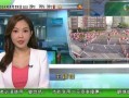 潮州网友爆料新闻报道视频,最新新闻报道视频引发热议