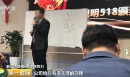 中山记者爆料老赖视频,视频直击失信者丑态