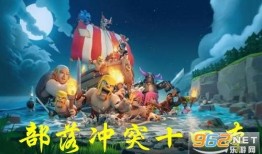 部落冲突新背景爆料最新,神秘古文明揭开面纱