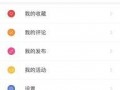 永康市新闻爆料帮忙,聚焦本地热点事件，揭示社会现象背后的真相