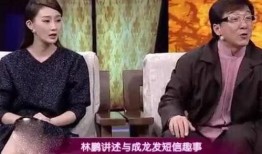 成龙房产爆料是真的吗视频,成龙房产爆料视频真实性探讨