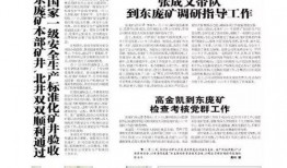 军港行动爆料新闻稿件,揭秘我国海军现代化建设新篇章