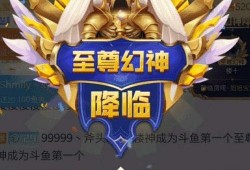 幻神最新爆料是谁,神秘力量觉醒，揭秘幕后操控者身份