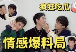 吃瓜狗血最新事件爆料,当红明星被曝惊人内幕，真相令人震惊！