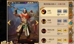 关于关羽爆料的视频大全,视频大全中的历史人物形象再现