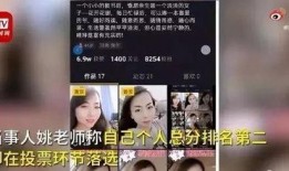 夜枫最新爆料视频大全,揭秘娱乐圈幕后真相