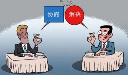 协商在线观看,揭秘网络沟通的艺术与技巧