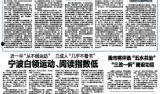 宁波理发店最新爆料新闻,揭秘行业潜规则与消费者权益受损