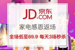 最新返场爆料视频大全下载