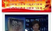 武陟网红爆料新闻报道最新,揭秘当地热门事件背后的真相