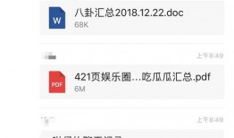 网红吃瓜合集网盘,盘点娱乐圈那些鲜为人知的幕后故事